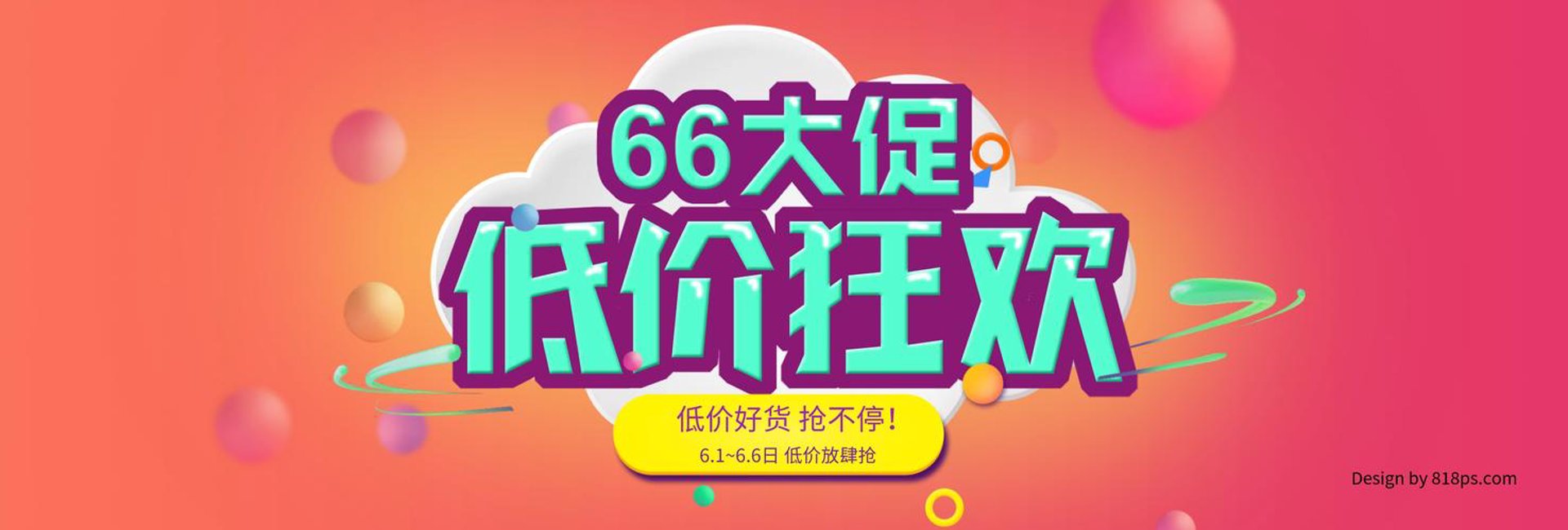 京糖世纪糖业